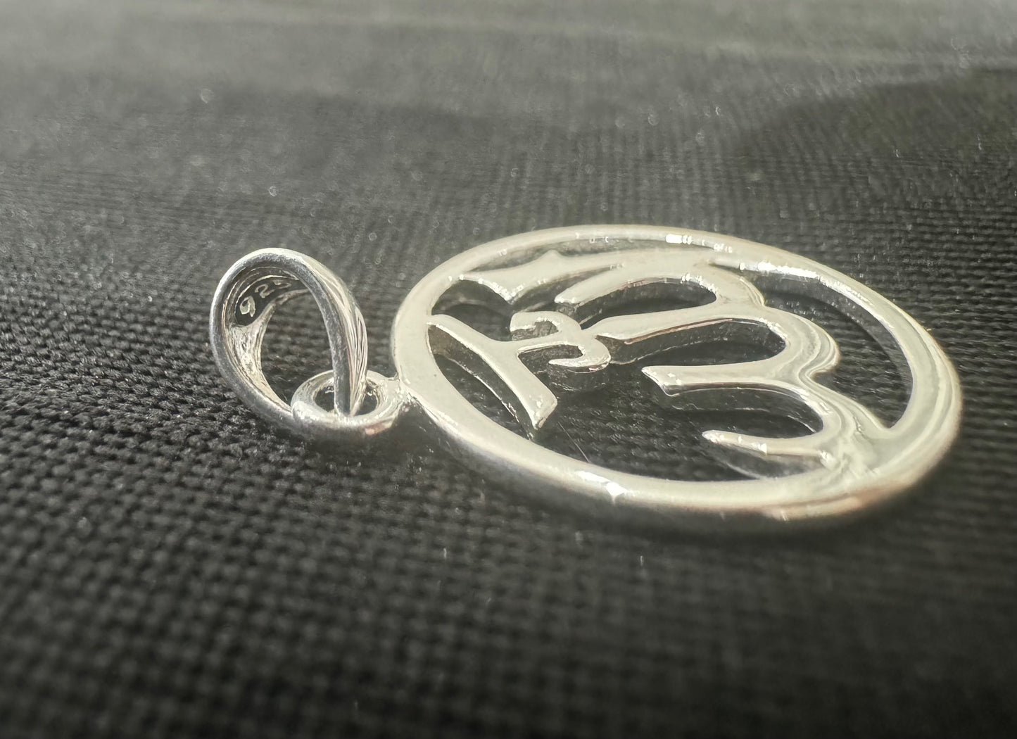 Item 31: Islamic Pendant